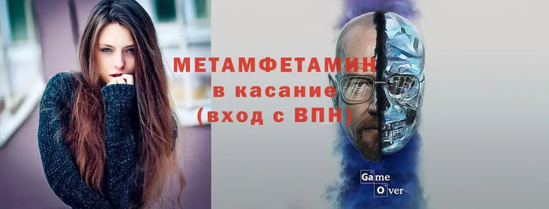 наркота  Боровичи  МЕТАМФЕТАМИН пудра 